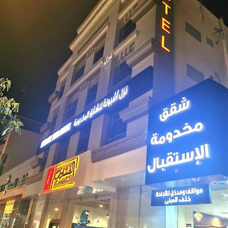 Ashbonh Hotel Suites Riadh Exterior foto