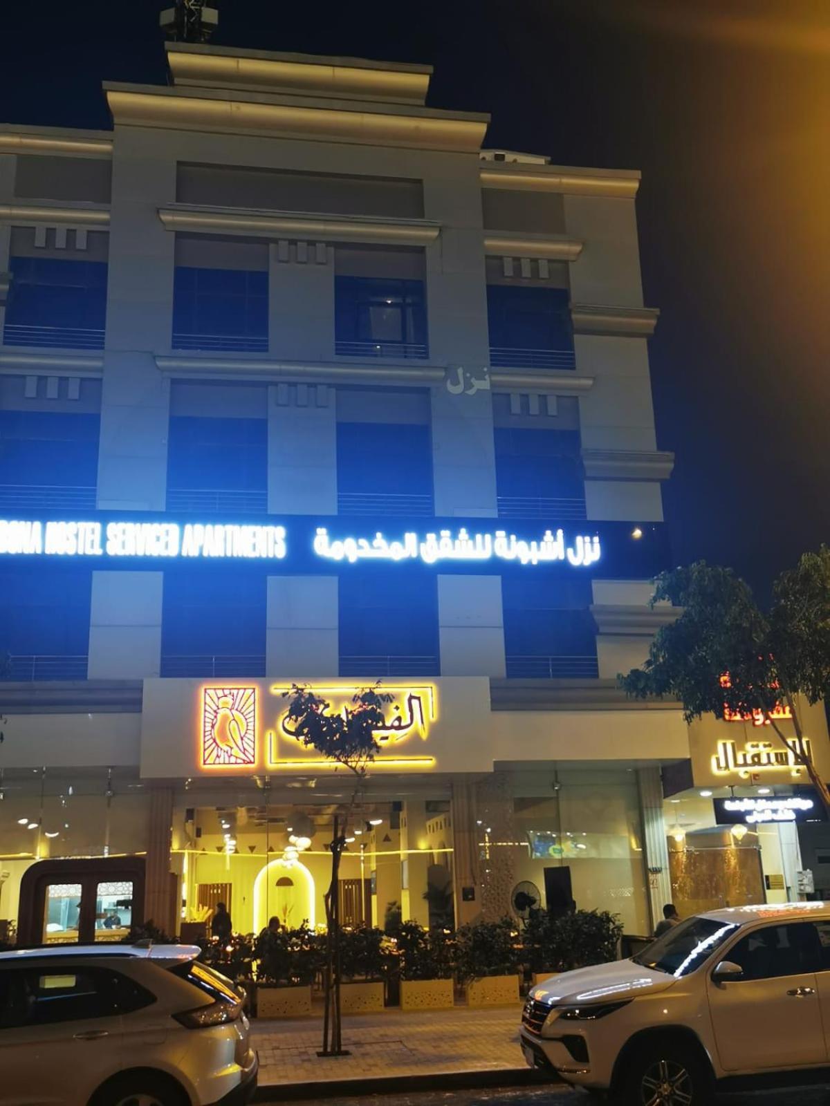 Ashbonh Hotel Suites Riadh Exterior foto