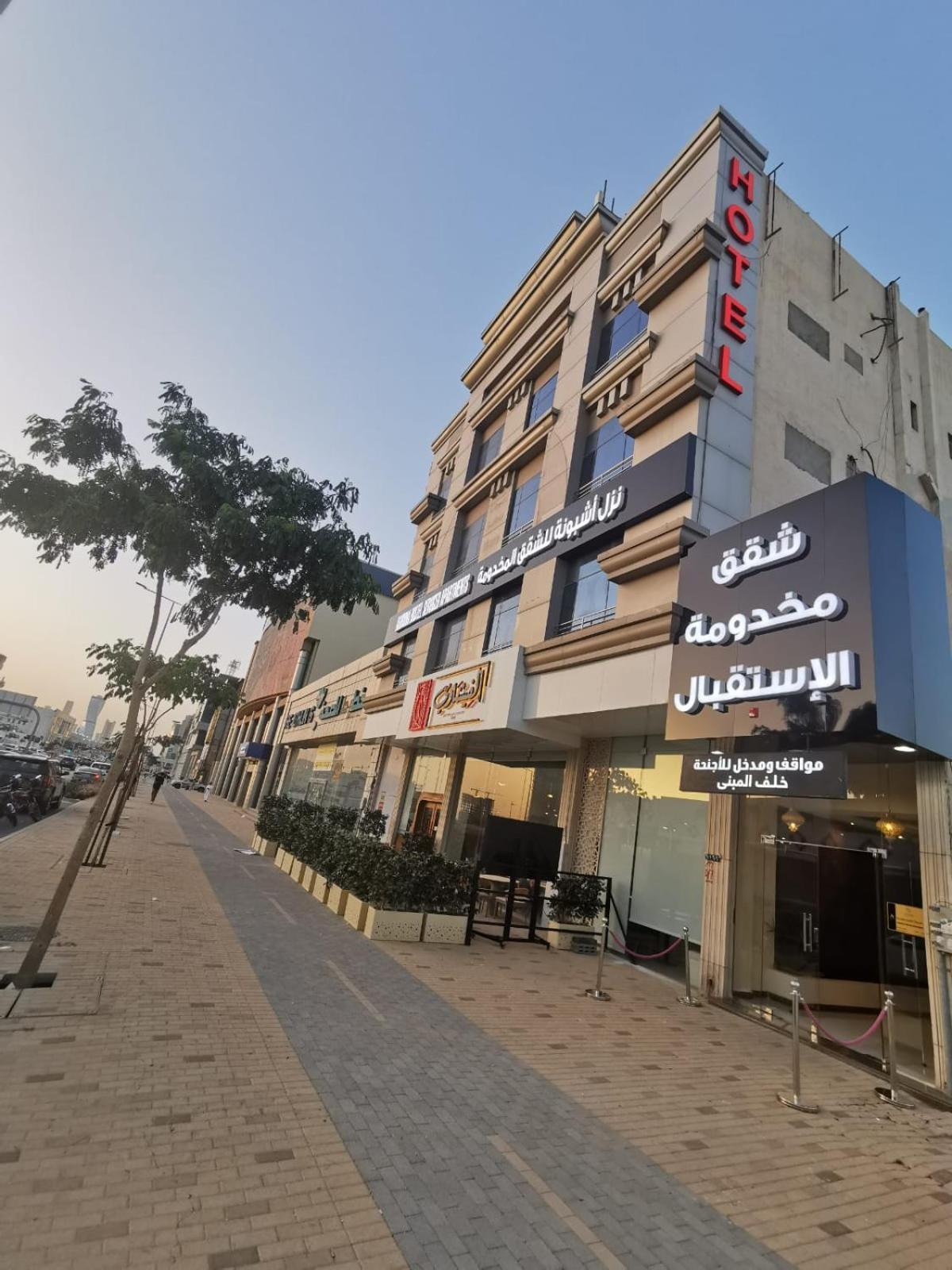 Ashbonh Hotel Suites Riadh Exterior foto